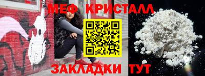 гидра Канаш