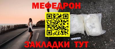 тгк Камышлов