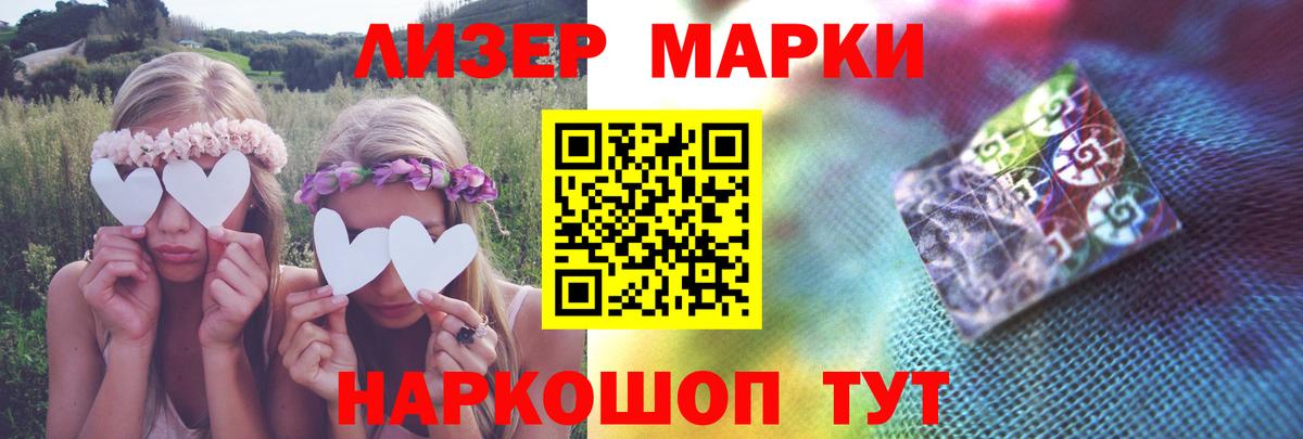 ЛСД экстази ecstasy  Лсд 25 экстази ecstasy  Вход с VPN  Лсд 25 экстази  Курчатов 
