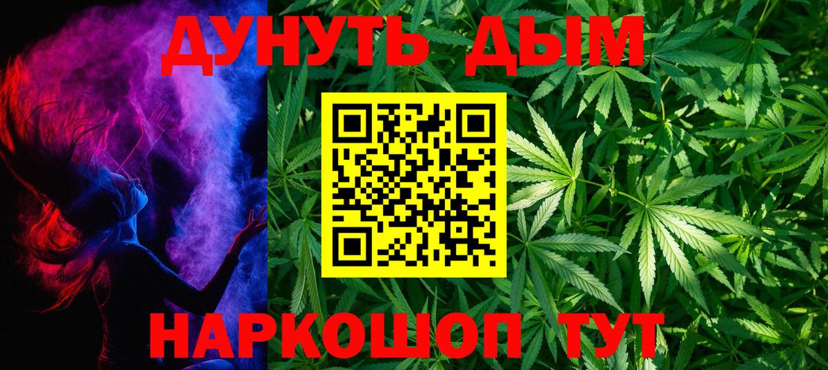 Cocaine Курчатов